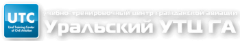 Подготовка членов летных экипажей к полетам с применением методов зональной навигации, включая RNAV1 (P-RNAV)